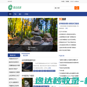 万盟汇