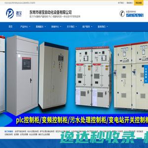 鹤壁市鑫泰高科仪器制造有限公司