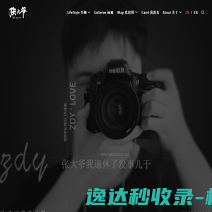 苏皖工长俱乐部
