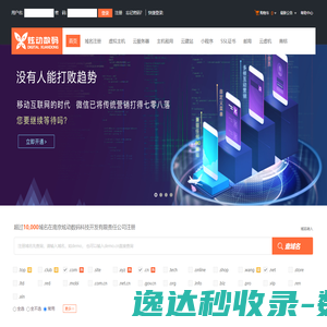 南京炫动数码科技开发有限责任公司