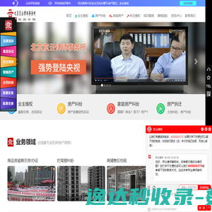 北京京云律师事务所