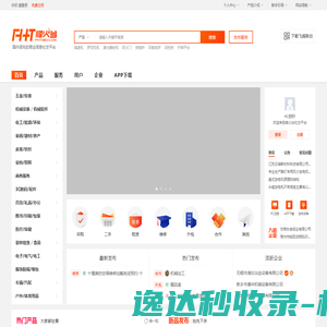 天方健（中国）药业有限公司