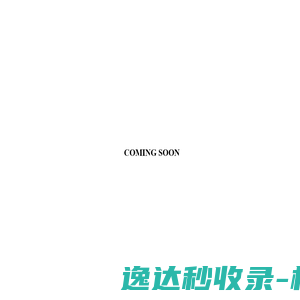 玫瑰女性网