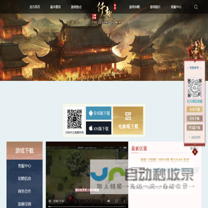 重庆逸趣仟机网络科技有限公司