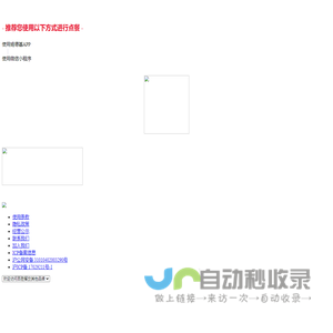 肯德基宅急送外卖网上订餐官网