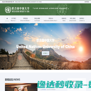 温州革新链轮制造有限公司