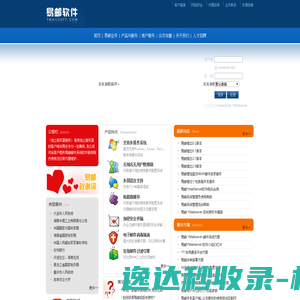 创意兔
