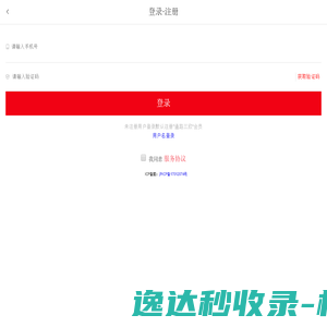 百度排名优化服务