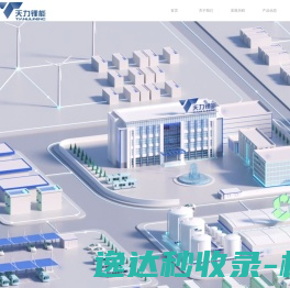 《数量经济技术经济研究》编辑部
