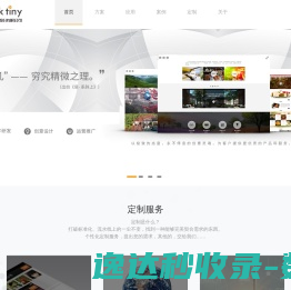 智海星河（浙江）科技有限公司