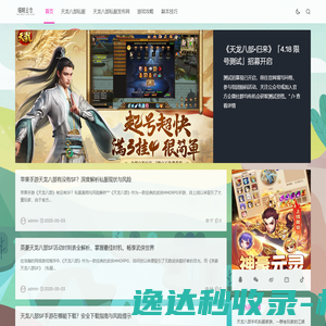 六盘水市生态移民局