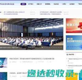中山纸箱印刷机械