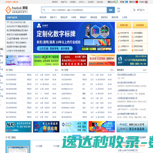 请登录