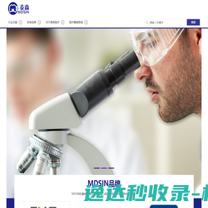 大盛微电科技股份有限公司