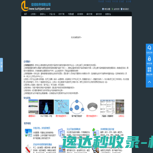 杭州恒吉新材料科技有限公司