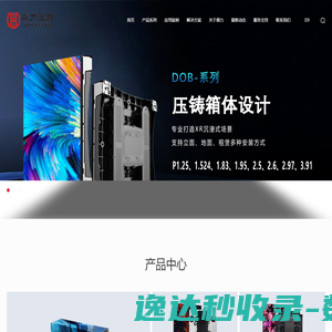 台州市奥泰水泥构件有限公司