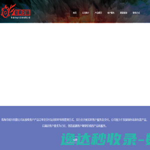 沈阳金鑫会计