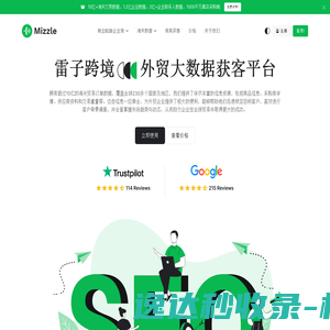 全球海关数据一站式查询平台