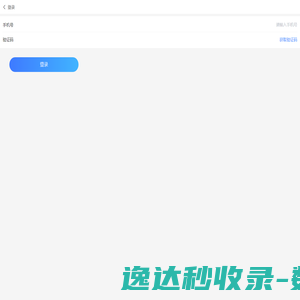 领券中心