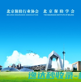 康美装饰纸