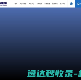 上海香榭丽新材料科技有限公司
