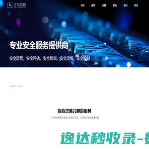 电子商务平台建设与运营