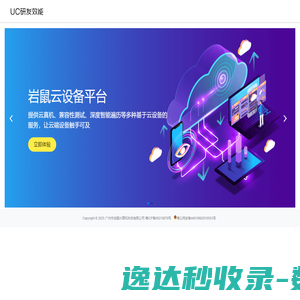 探奇百科