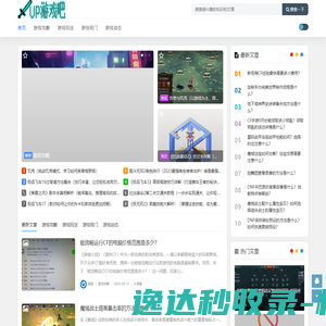 内蒙古电子信息职业技术学院