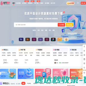 安徽天诚交通工程有限公司