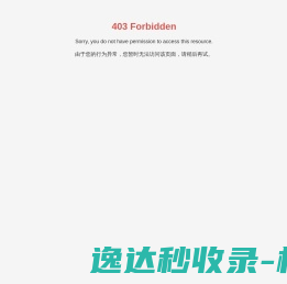 安吉吉祥医疗用品有限公司