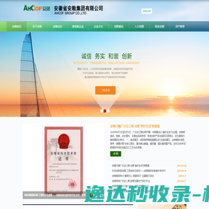 东莞市航同电气技术有限公司