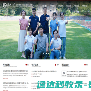 恩福文章网