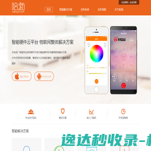 296u热门网页游戏公益服平台