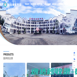 网站截图