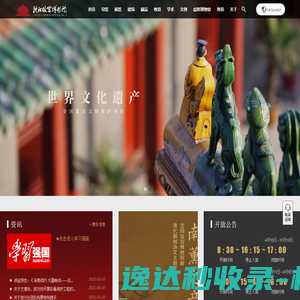 成都普瑞尔科技有限公司