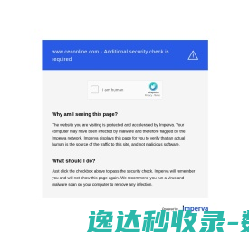 世界经理人
