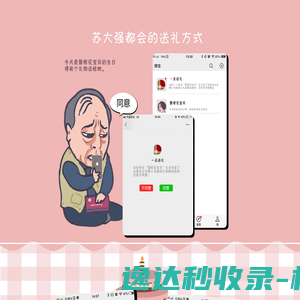 福建福船一帆新能源装备制造有限公司