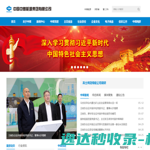 广东华杰传媒科技有限公司