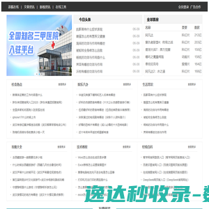 茶狐在线