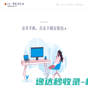 势在必得投标(sizebid.com)