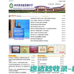 济宁搬公司