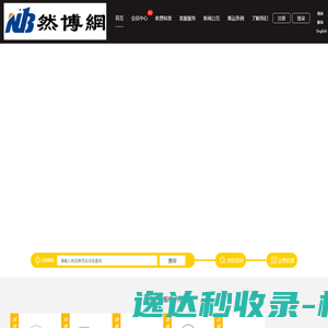鑫宏达