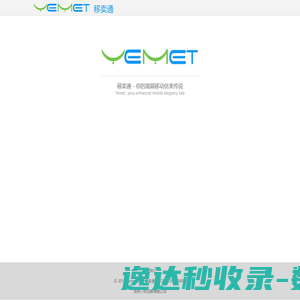 网站截图