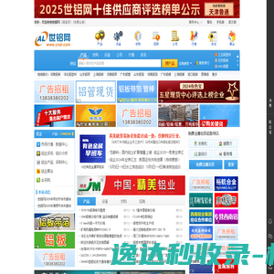AIZC工具助手