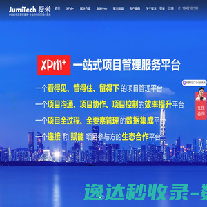 网站截图