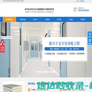 淄博瑞博康稀土材料有限公司