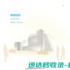 广西勘察设计协会