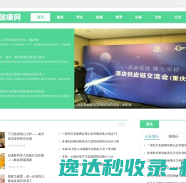 麦可思