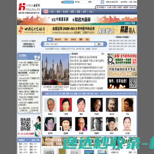 中国画家网