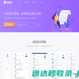 河源市九州货架